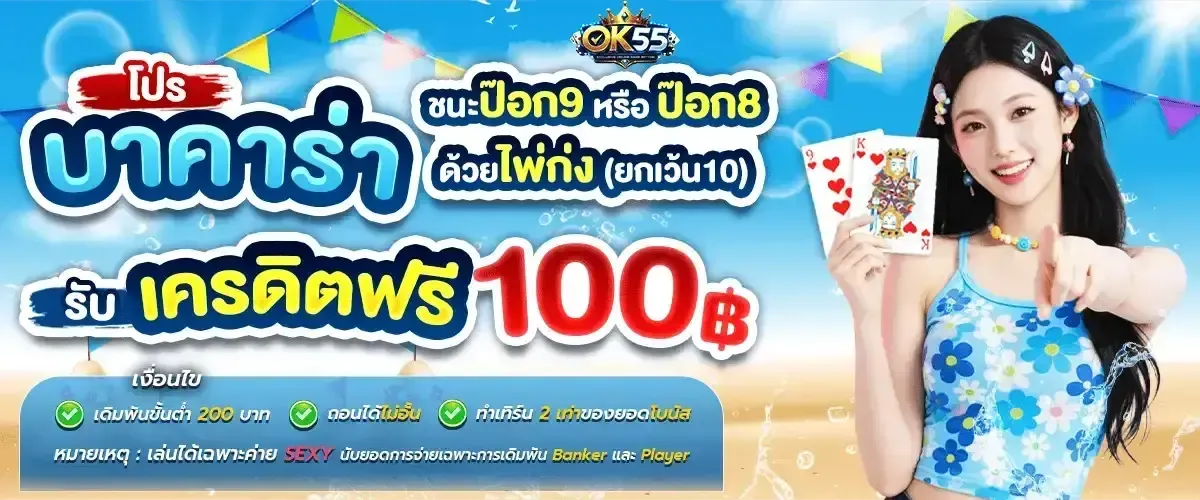 โปร1
