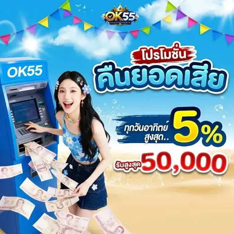 โปร2